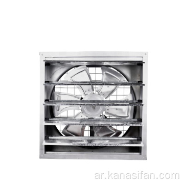 Kanasi 40 50 54 inchpoultry Industrial Exhaust Fan